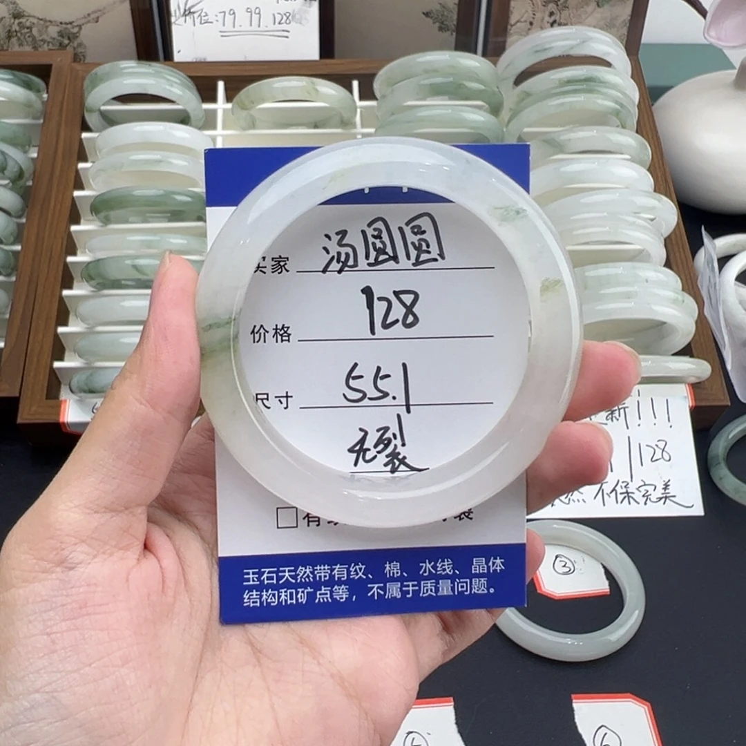 未镶嵌手镯石英质玉128 55.1