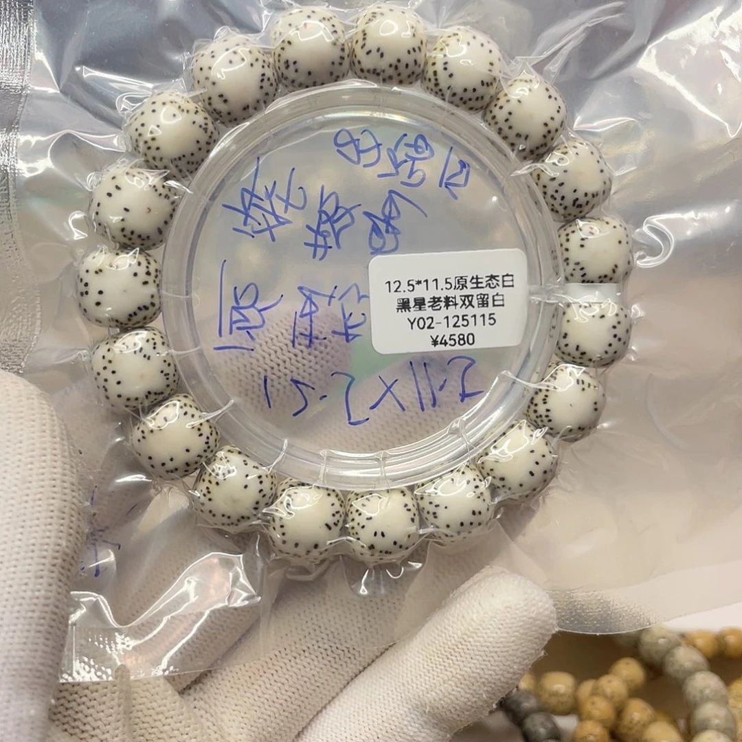 吊坠星月菩提星月手持