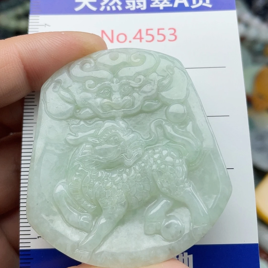 翡翠未镶嵌挂件4553