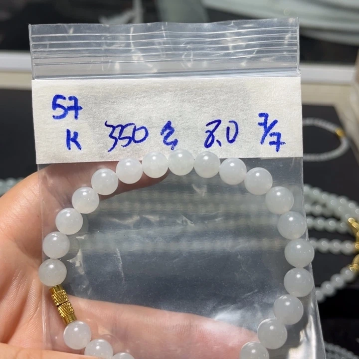 定制翡翠未镶嵌天****司手串