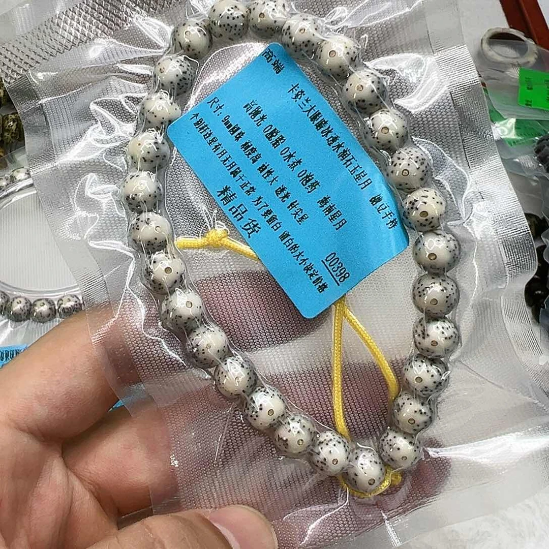 星月菩提手串20高端卡姿兰大眼睛石玉星月菩提糖豆手持9圆