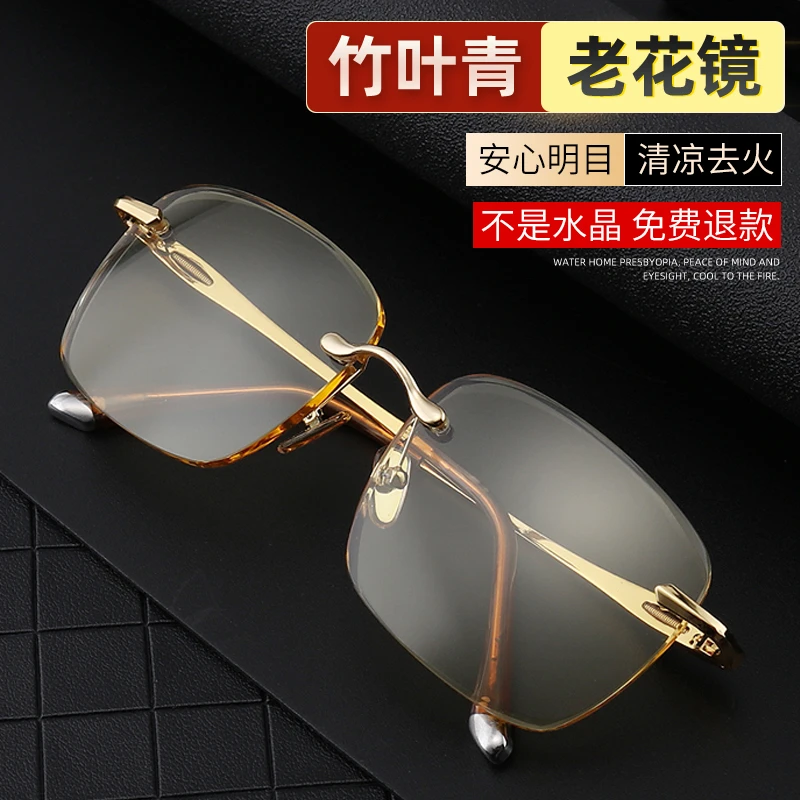 天然竹叶青水晶石眼镜时尚男款无框切边太子镜时尚石头清凉养目镜