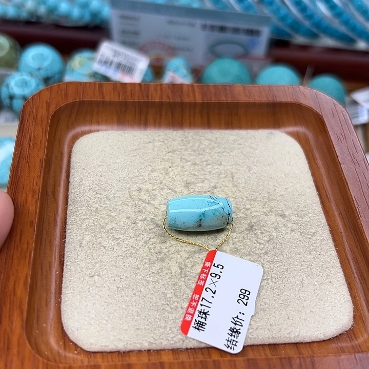 未镶嵌绿松石手链