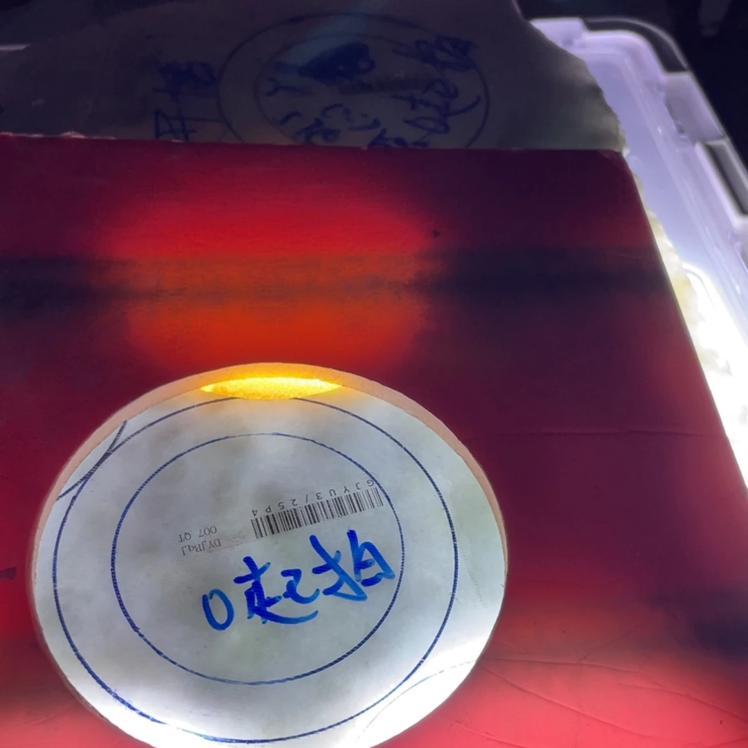 胡***想未镶嵌定制翡翠多样性选一