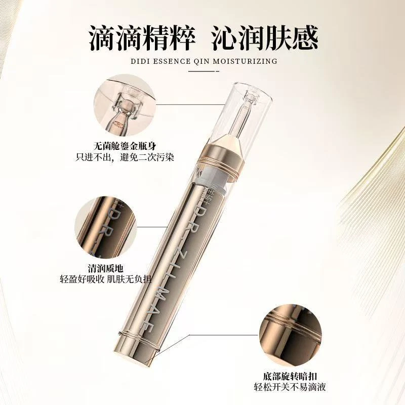 挚美博士三抗小金管紧致眼精华