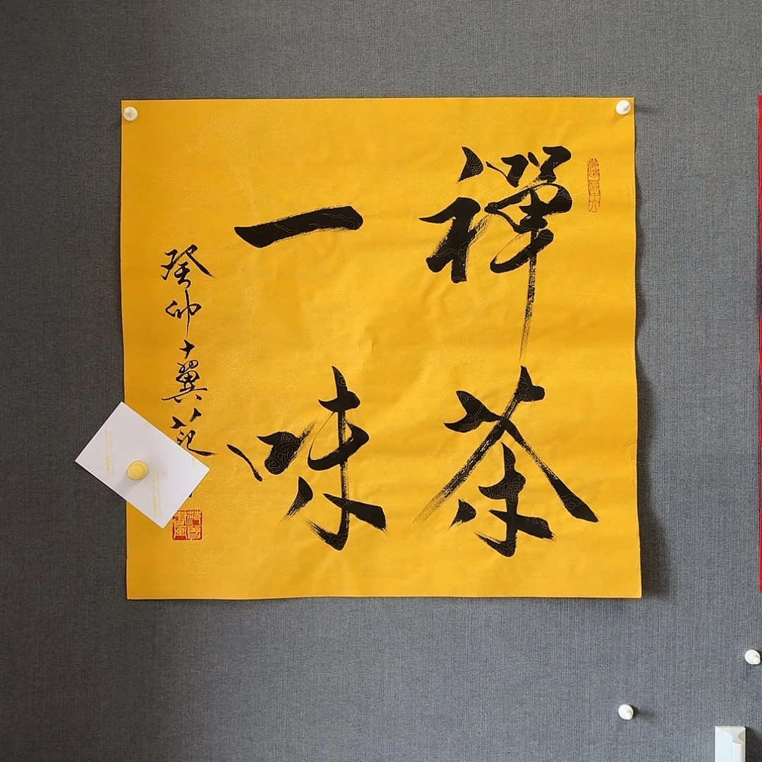 纯手绘作品年画优惠链接
