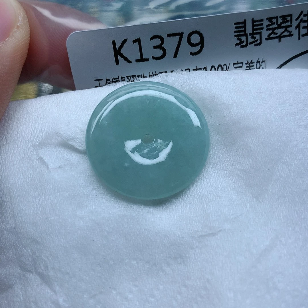 翡翠颈饰未镶嵌吊坠