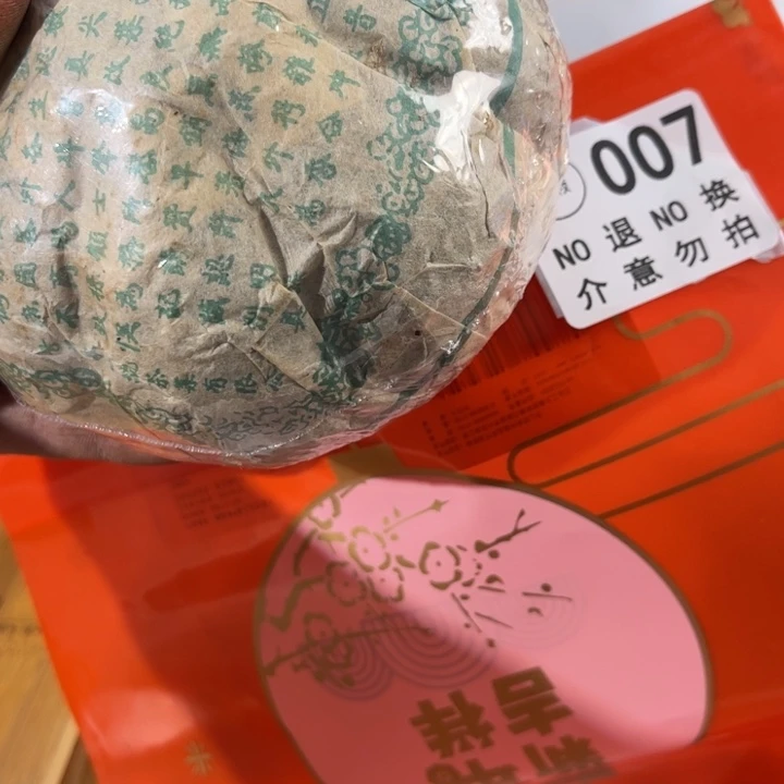 夜***室琉璃手工艺品工艺品摆件工艺品