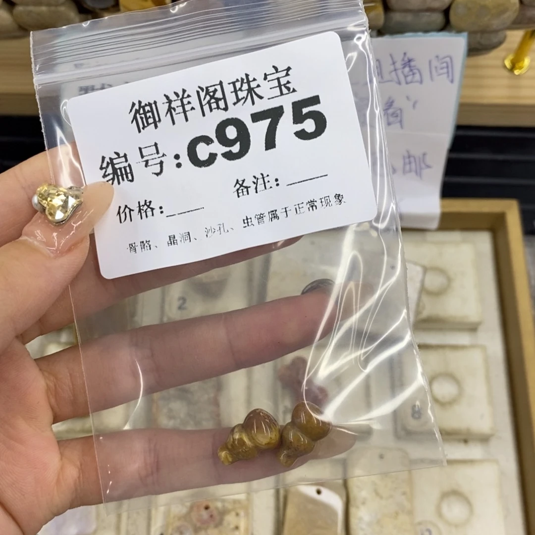 合金硅化珊瑚戒指光