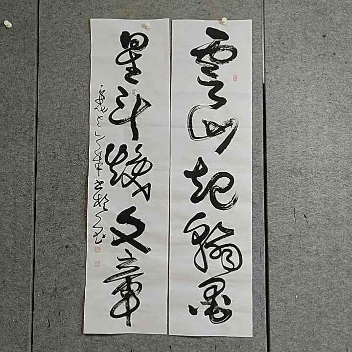 书法宋秉民。云山起翰墨
