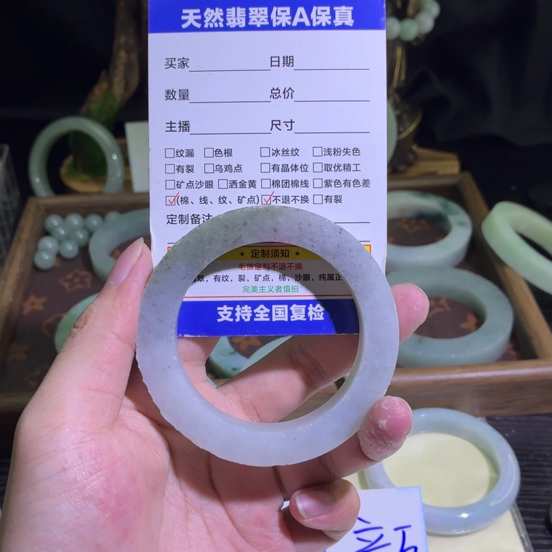 定制翡翠未镶嵌翡翠A货毛胚手镯定制