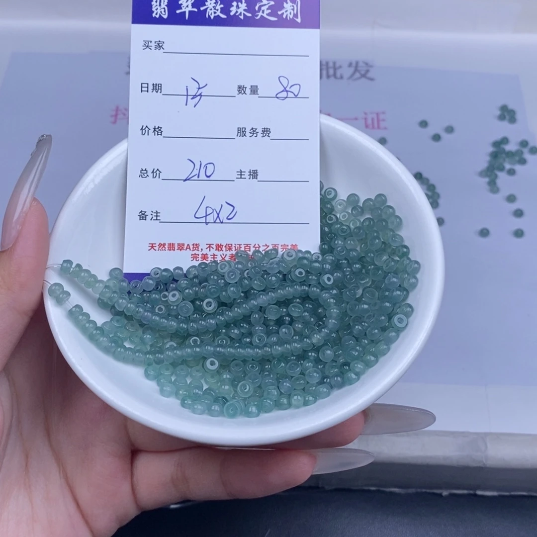 翡翠未镶嵌颈饰多样性发货