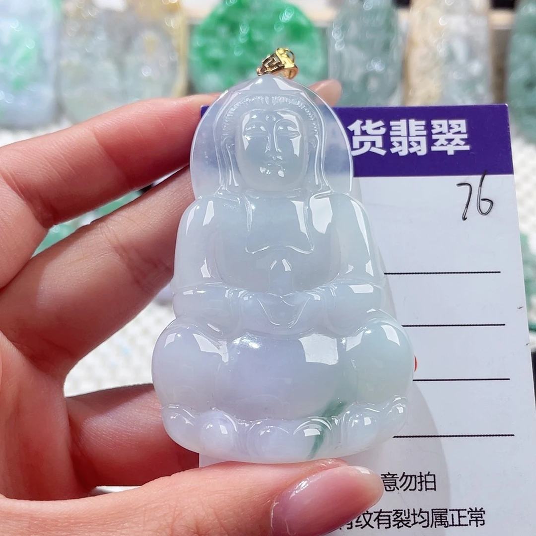 颈饰18K金镶嵌翡翠观音