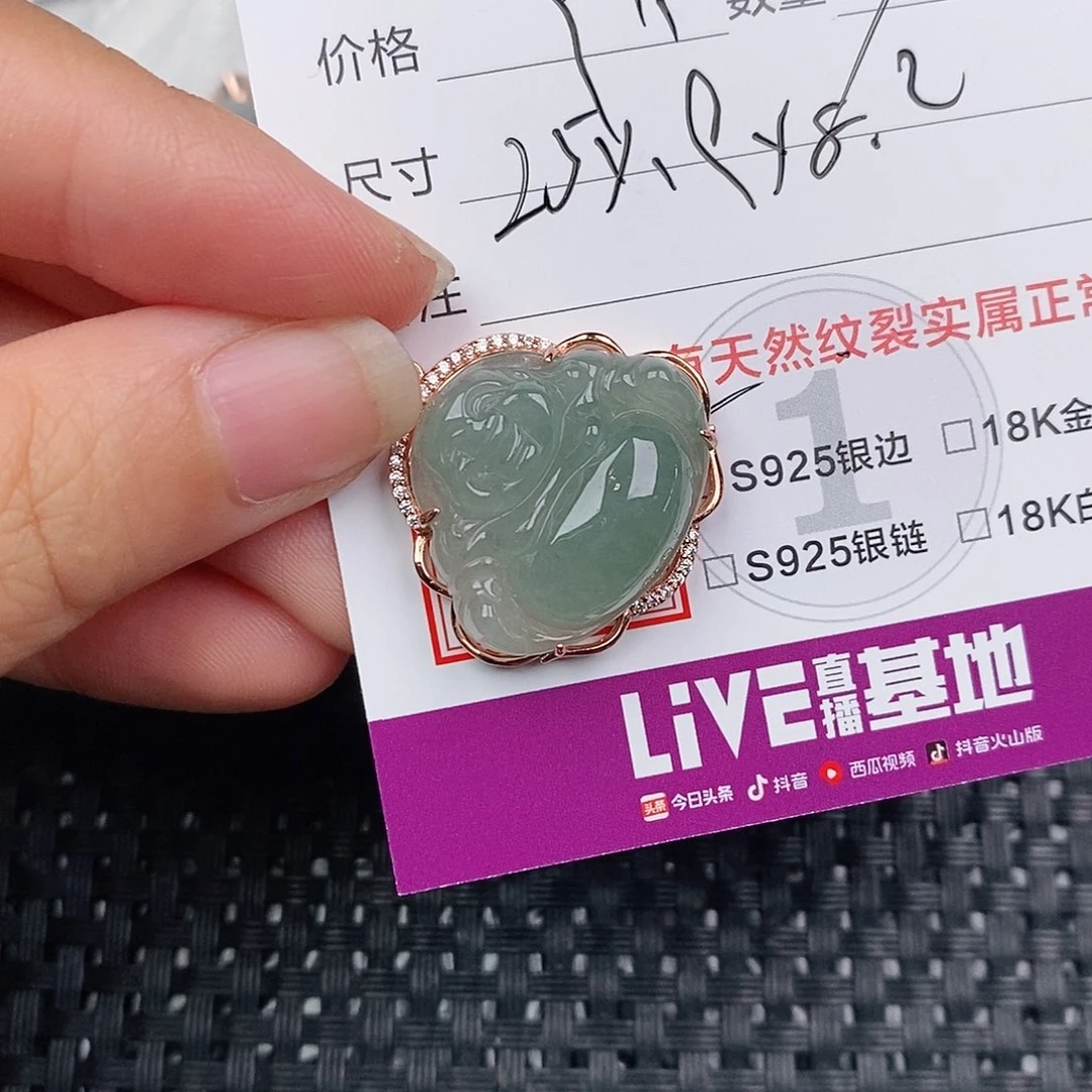 颈饰银S925镶嵌翡翠