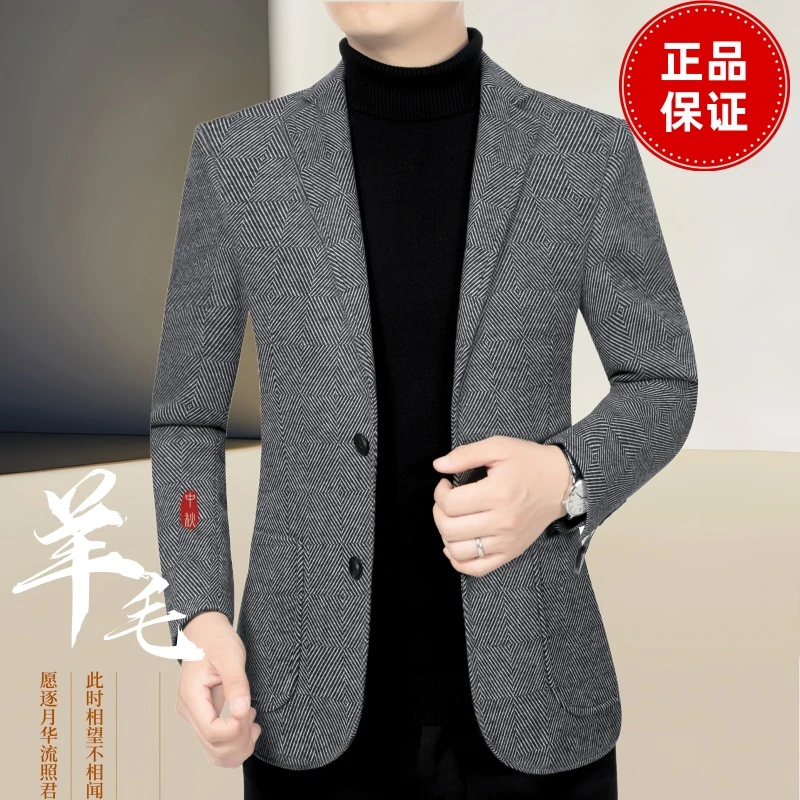 2025春秋季新款高档男士西装外套百搭加厚修身商务休闲西服男装