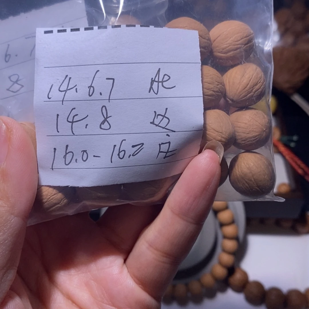 吊坠猴头核桃猴头