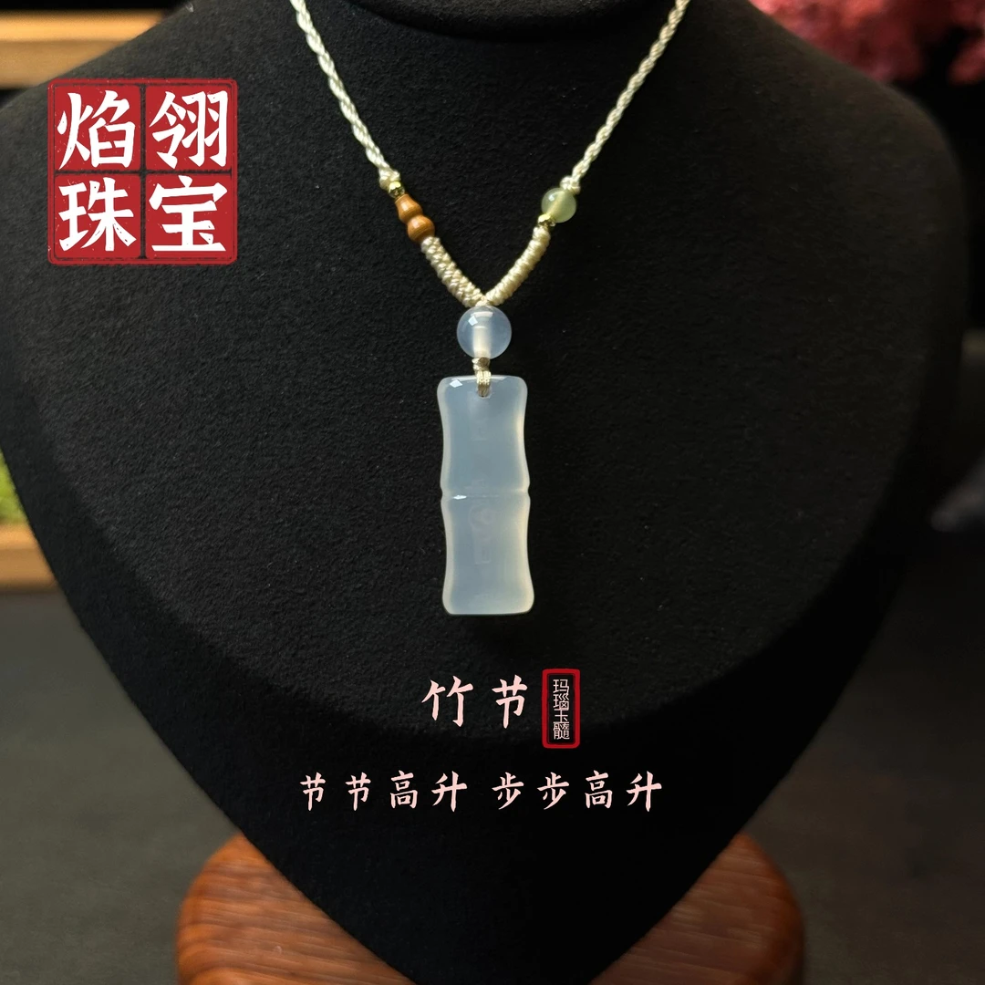 玛瑙玉髓竹节项链节节高升步步高升百搭吊坠