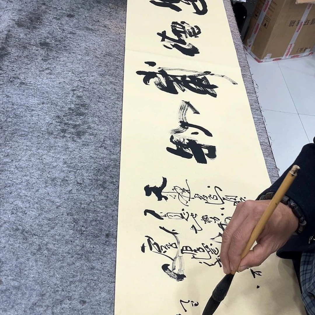 书法吴昊老师书写