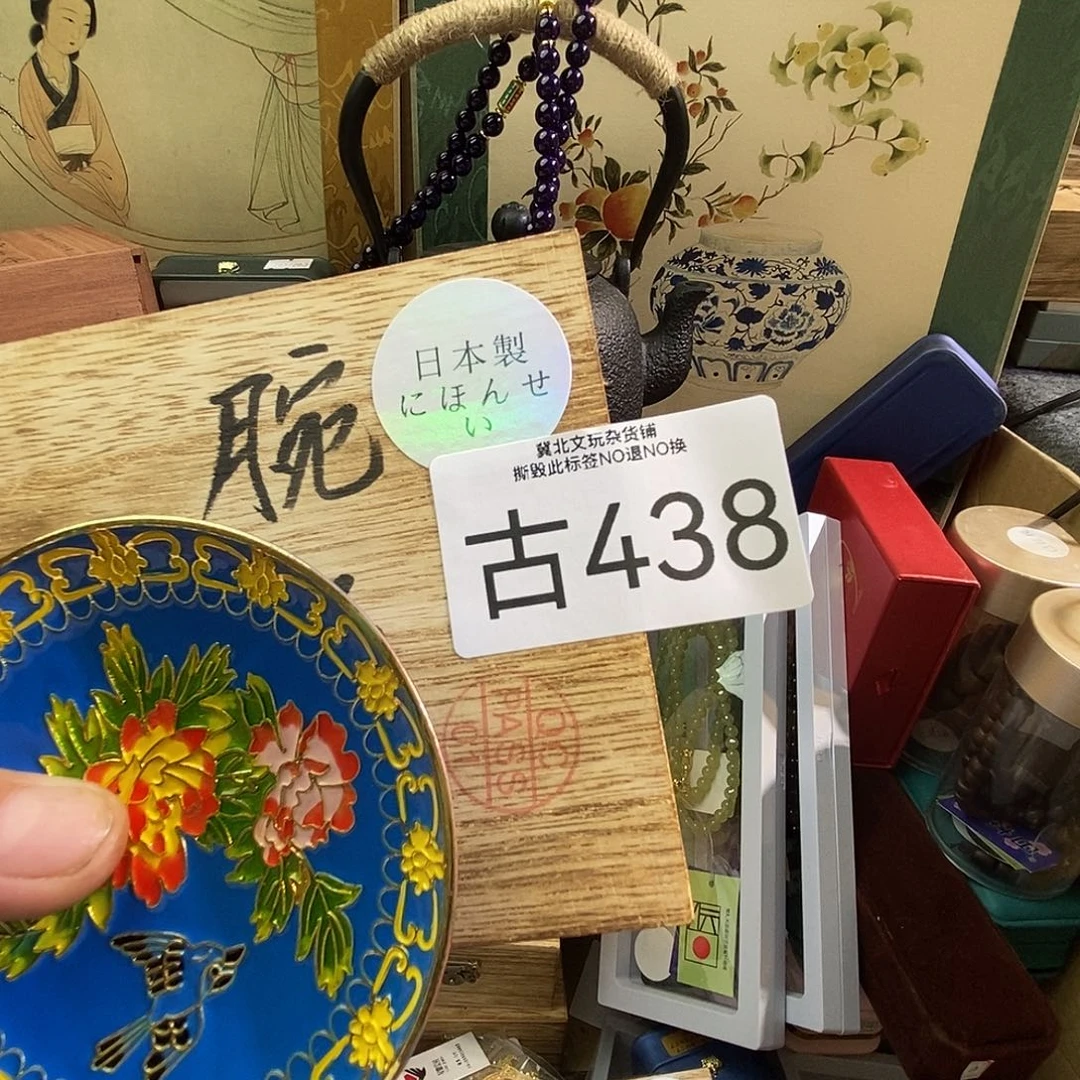 悠****大叶紫檀（黑酸枝木类）时尚饰品438