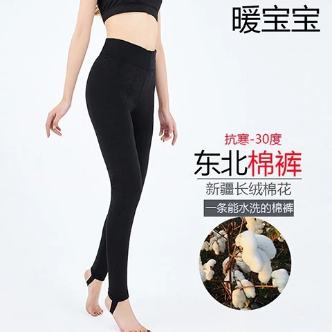 手工纯棉花棉裤女士高腰弹力美体修身中老年学生防寒保暖秋冬打底