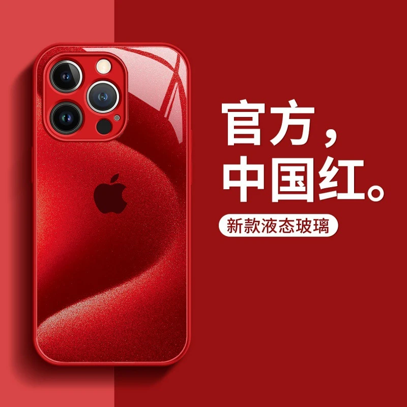 新年中国红适用15手机壳iPhone14玻璃13/12全包11硬面Xs/XR8P