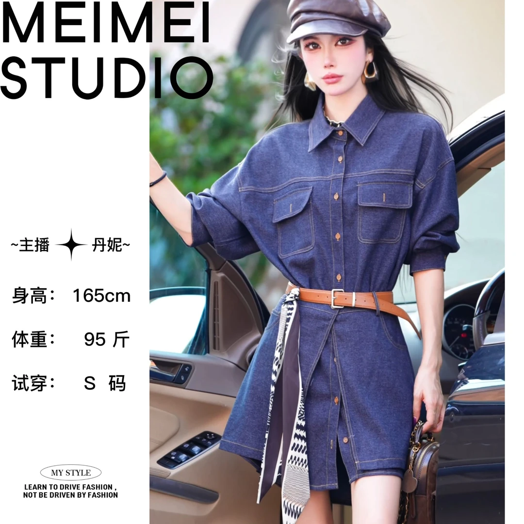 意模【MEIMEI STUDIO】欧货时尚两件百搭牛仔套装893-30970443