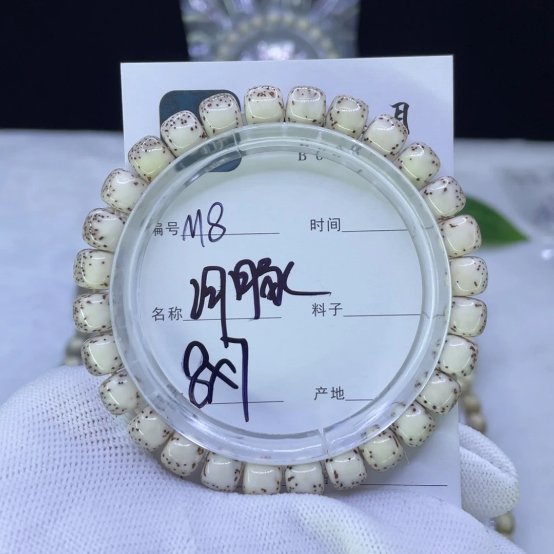 吊坠星月菩提M河豚