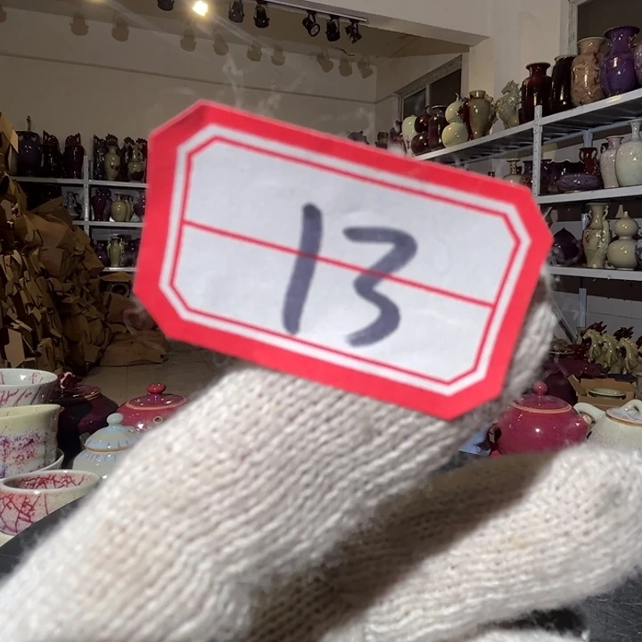 瓷片牛家钧窑牛自恒老师钧瓷