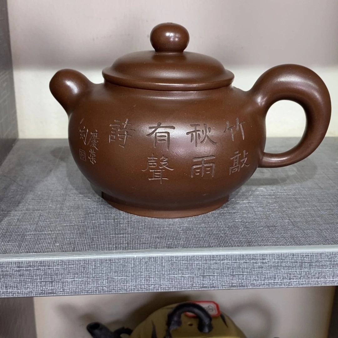 茶壶紫砂原矿手工7