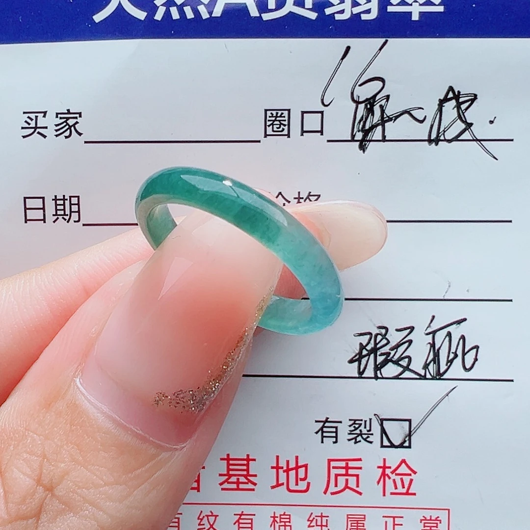 未镶嵌戒指翡翠天然