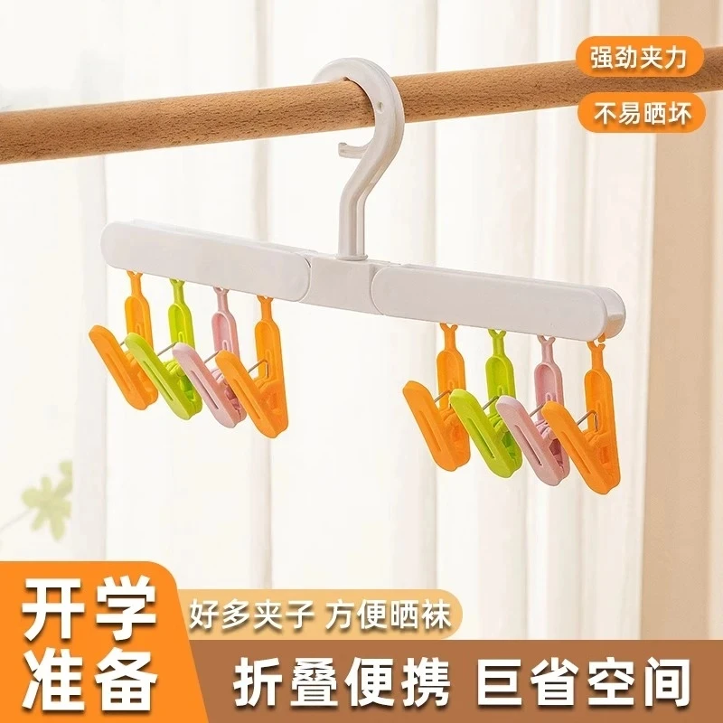 旅行折叠衣架带夹子内衣袜夹衣撑旅游便携晾衣架学生宿舍收纳神器