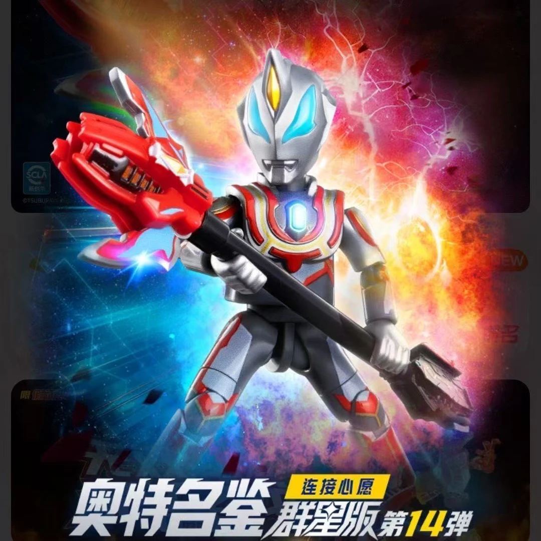 （啵啵）{许愿}奥特曼群星14弹拆盒