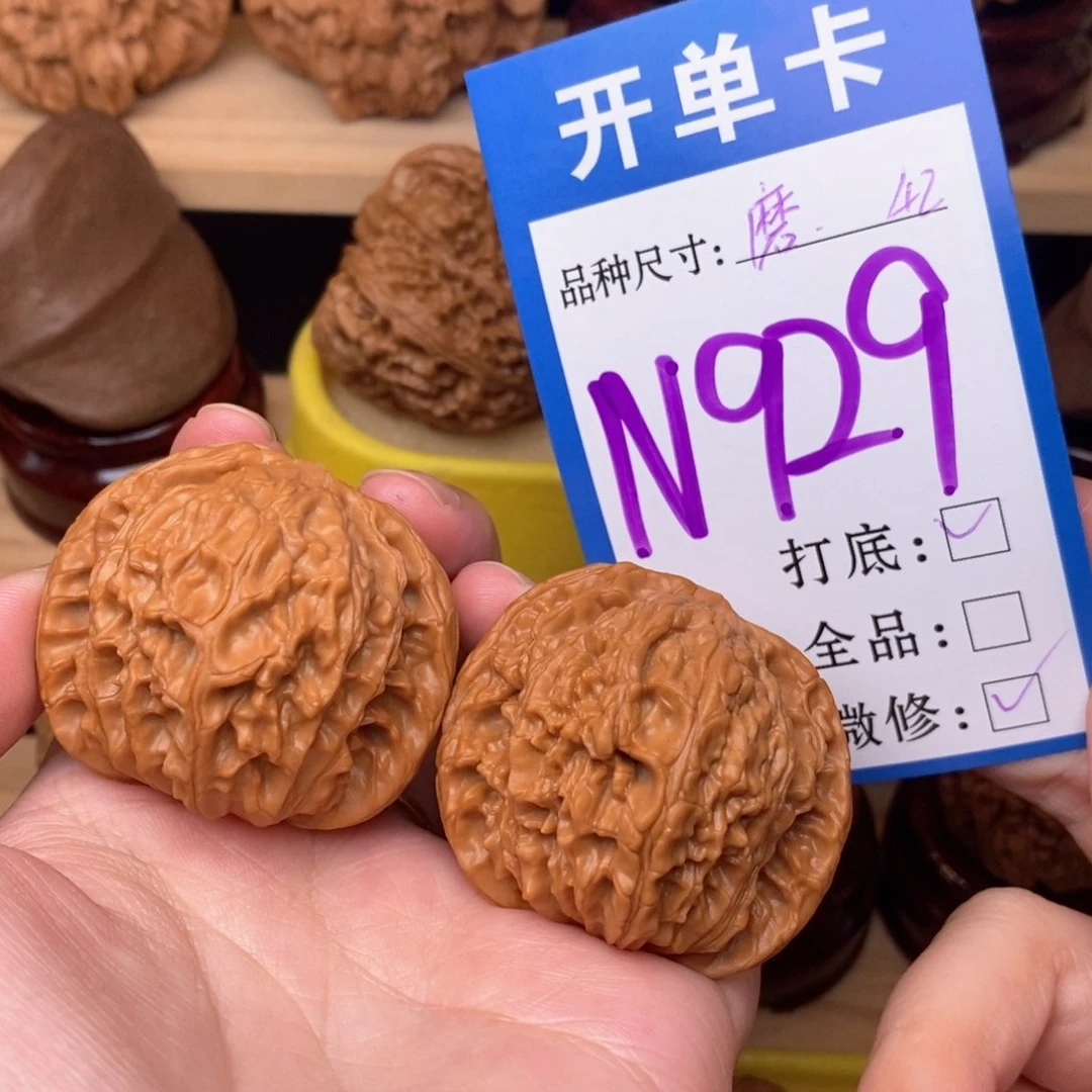 把件文玩核桃磨盘42