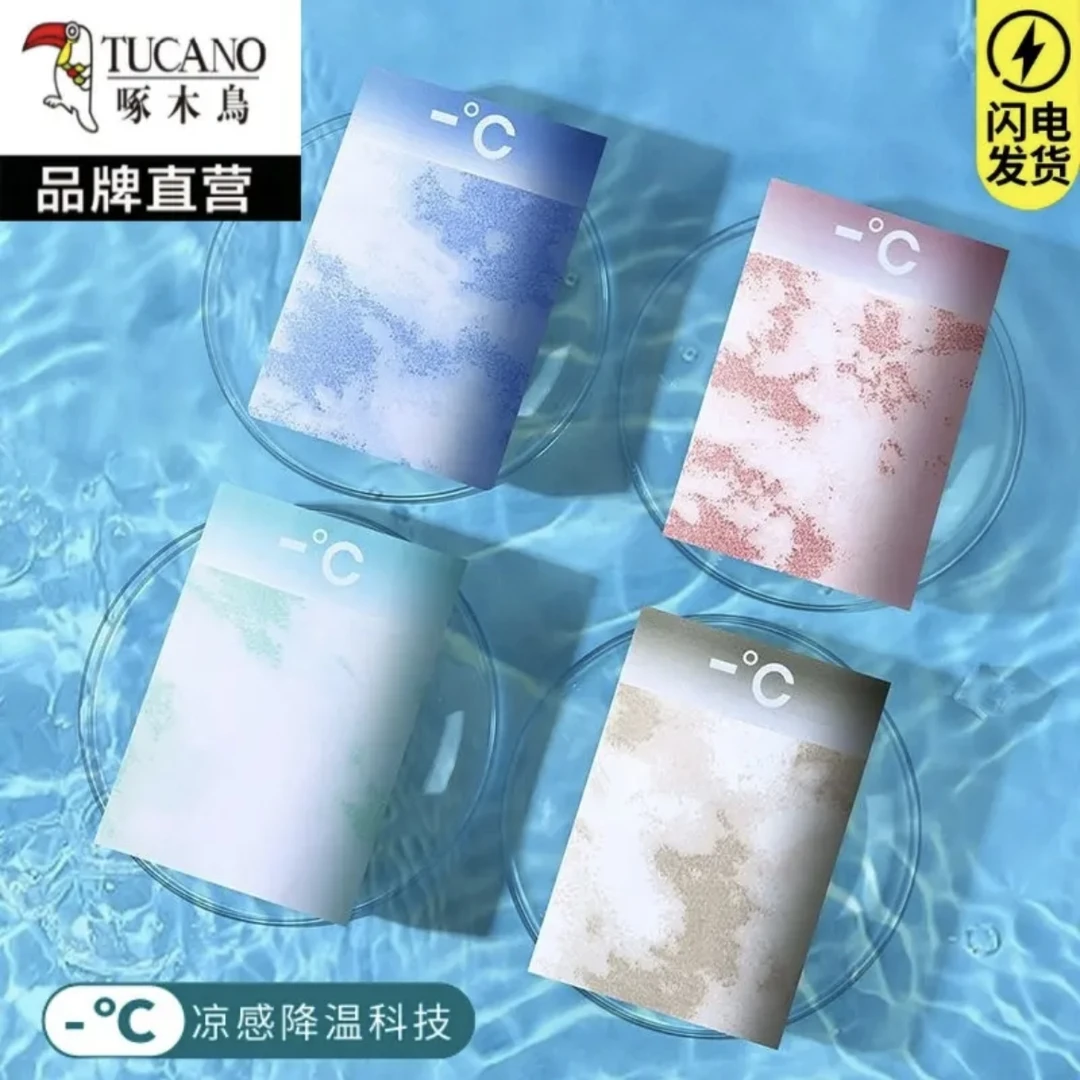 啄木鸟夏季冰丝男士内裤透气薄款平角抗菌青年潮流四角速干短裤衩
