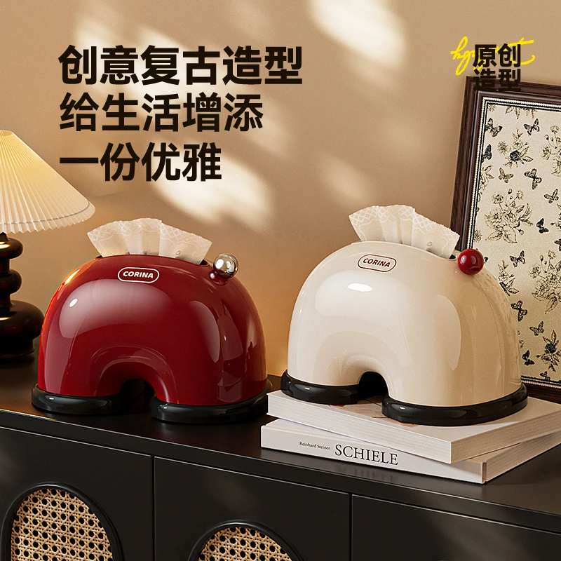 【新疆包邮】创意纸巾盒家用客厅茶几轻奢款抽纸盒高级感餐巾纸盒