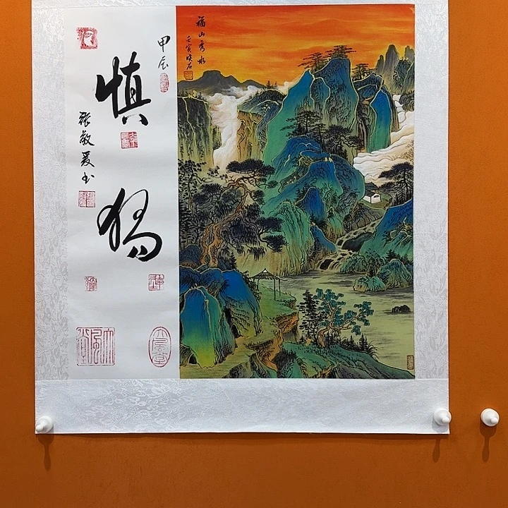 国画书法作品多次参加全国性