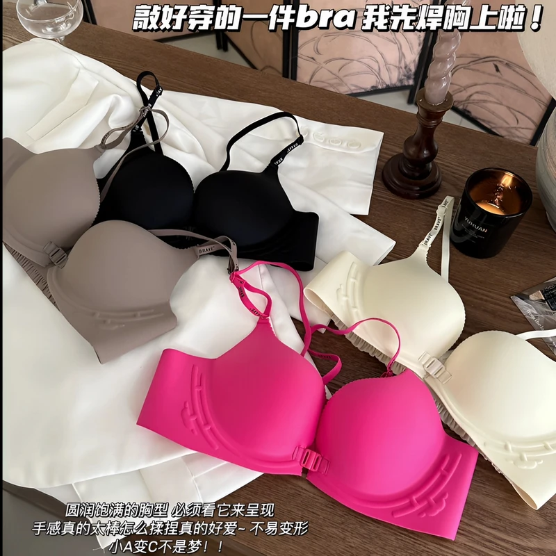 前扣美背女小胸聚拢显大无钢圈上托防下收副乳无痕文胸罩----背心