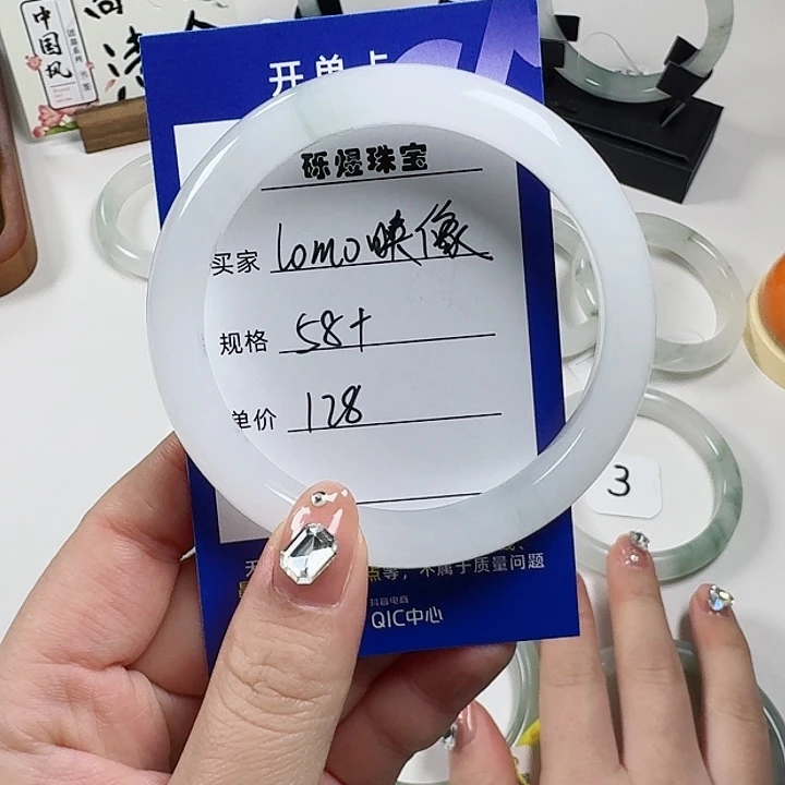 石英质玉手镯未镶嵌