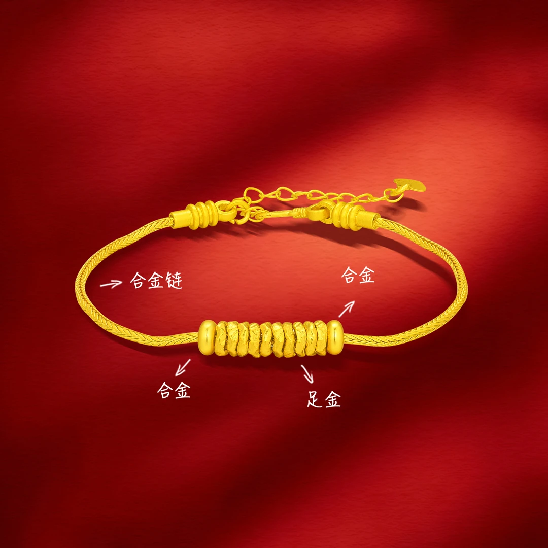 【北北专享】足金999 锤纹盘缠十颗（赠合金链） BP 91612