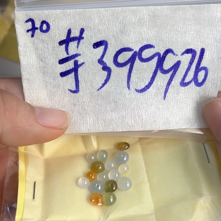 芋****定制翡翠未镶嵌不退