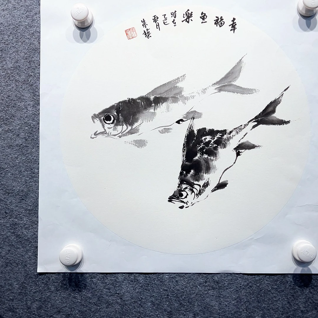 国画知鱼之乐纯手绘