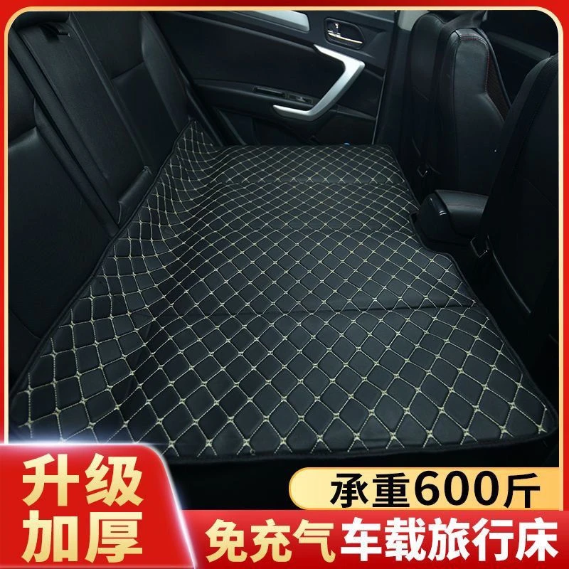 【好评率高】汽车后座折叠床车载床通用后排睡垫旅行床垫车睡觉
