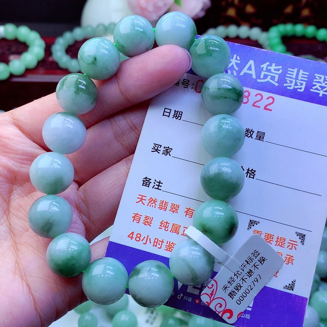 翡翠未镶嵌毛衣链