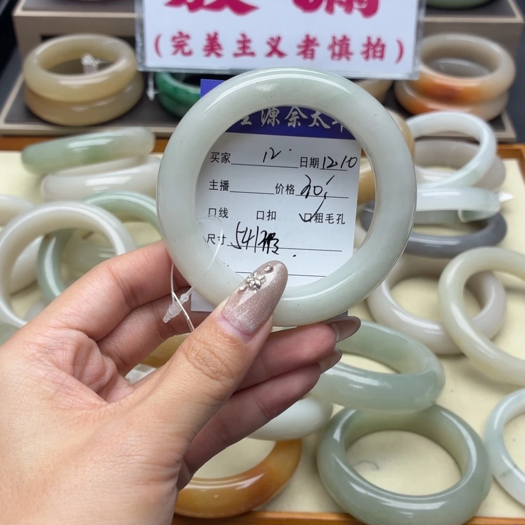 石英岩玉未镶嵌手镯
