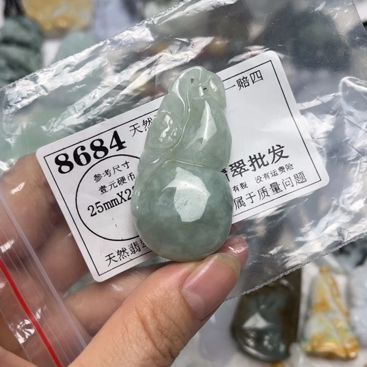 翡翠未镶嵌吊坠(不含链)8684