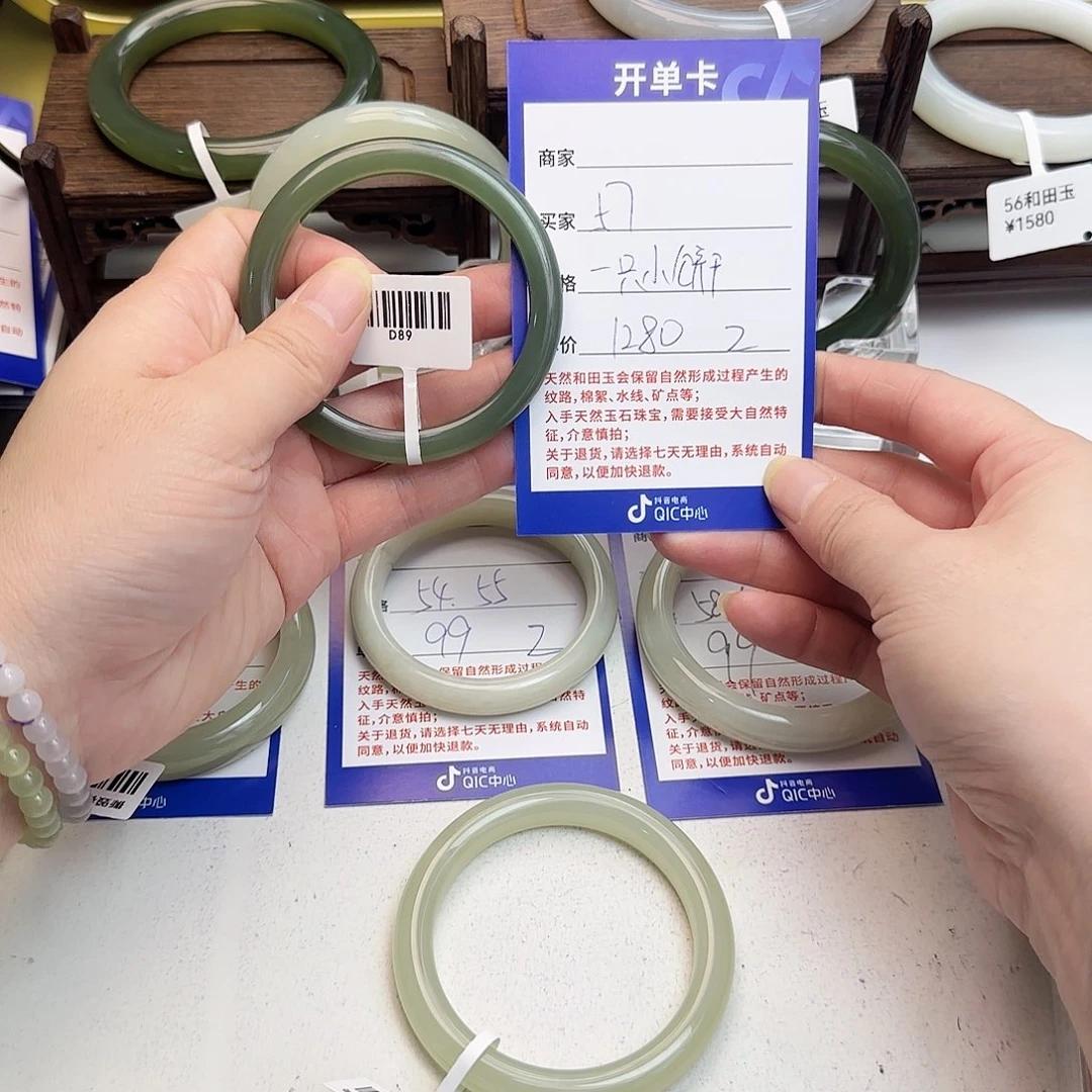 一****和田玉未镶嵌手镯