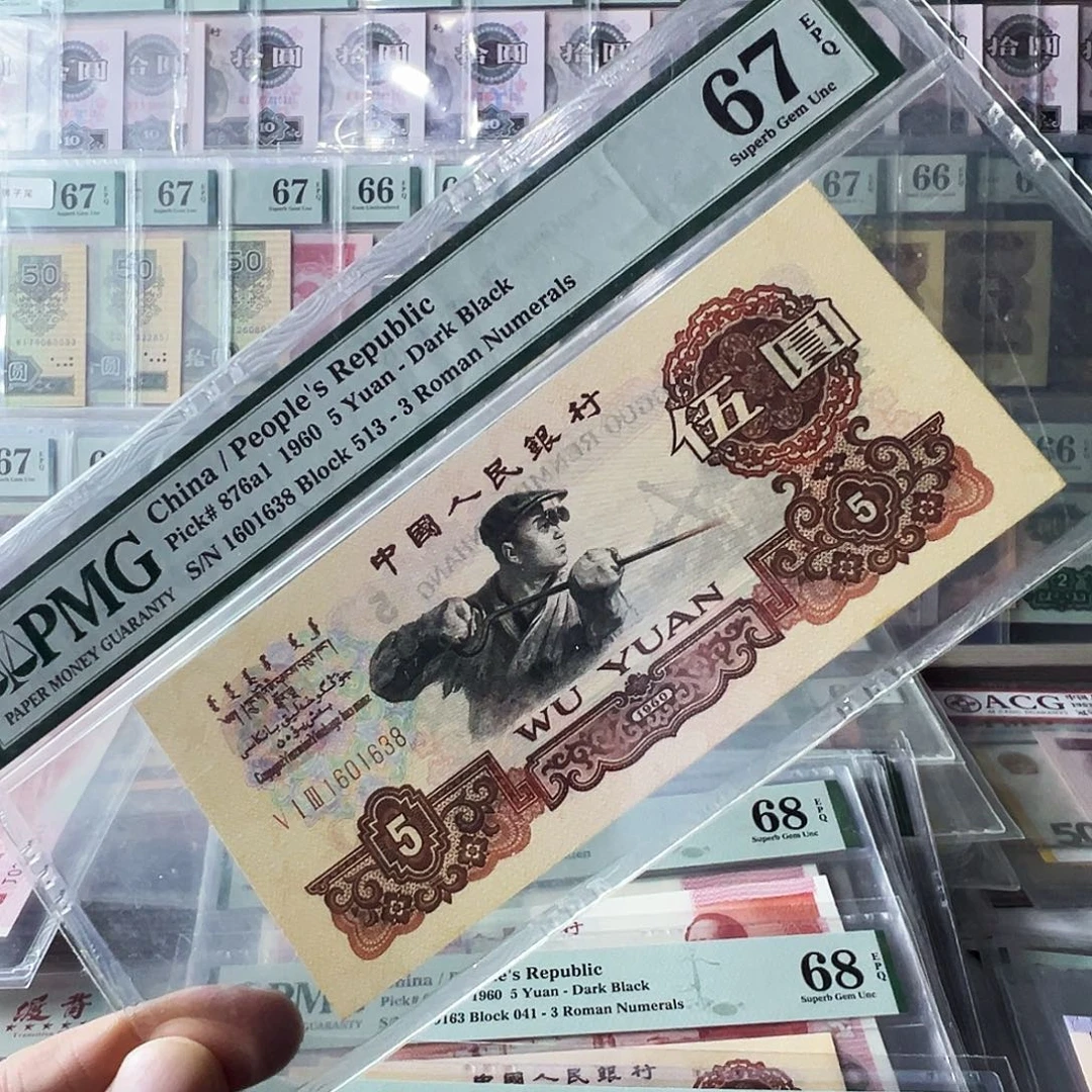 pmg513冠炭黑67无47尾8