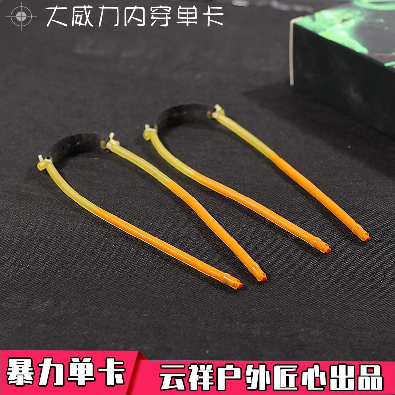 正品单卡顶卡鸡尾酒内穿3060暴力圆皮2050极地老妖耐磨弹力圆皮筋