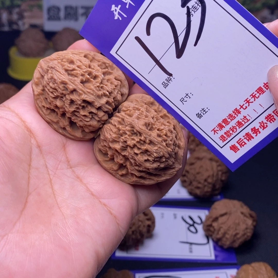 吊坠文玩核桃123号链接南疆3.9尺全品