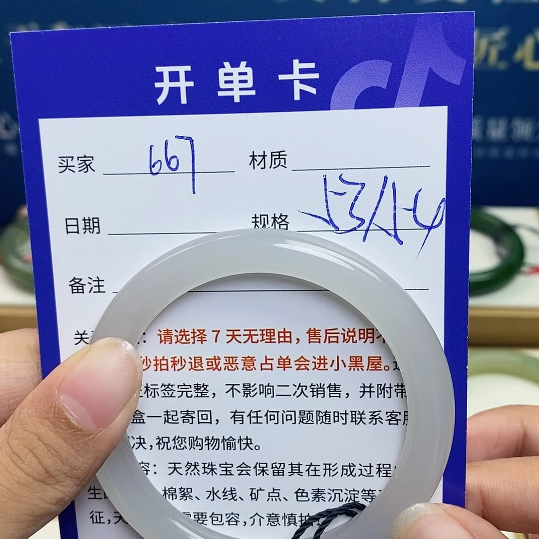 未镶嵌手镯和田玉ty